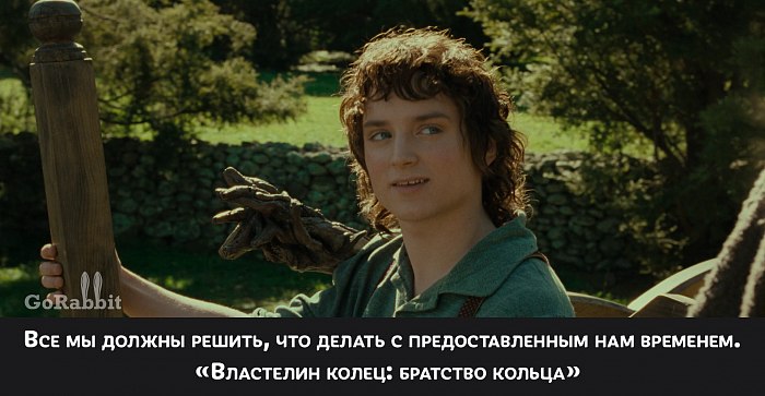 Мотивирующие фразы из фильмов, которые учат жизни Мотивирующие фразы из фильмов, которые учат жизни