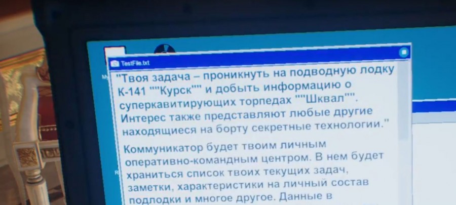 Игра про катастрофу АПЛ "Курск" Игра про катастрофу АПЛ "Курск"