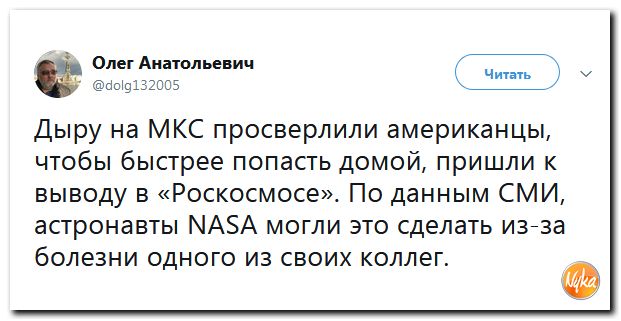 Соц.сети жгут напалмом! Злобные (сарказм) комментарии о последних событиях в мире Соц.сети жгут напалмом! Злобные (сарказм) комментарии о последних событиях в мире