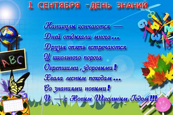 Картинка 24 из 49084