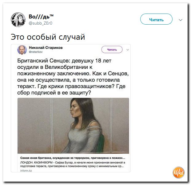 Соцсети жгут! С юмором о злободневном в ехидных скриншотах (политсатира) Соцсети жгут! С юмором о злободневном в ехидных скриншотах (политсатира)