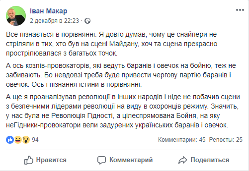 Усталость эмали Усталость эмали