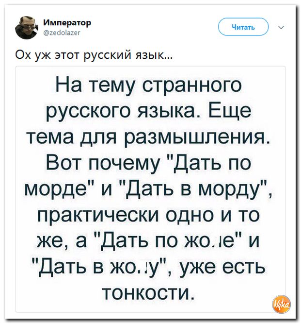 Соц.сети жгут напалмом! Злобные (сарказм) комментарии о последних событиях в мире Соц.сети жгут напалмом! Злобные (сарказм) комментарии о последних событиях в мире