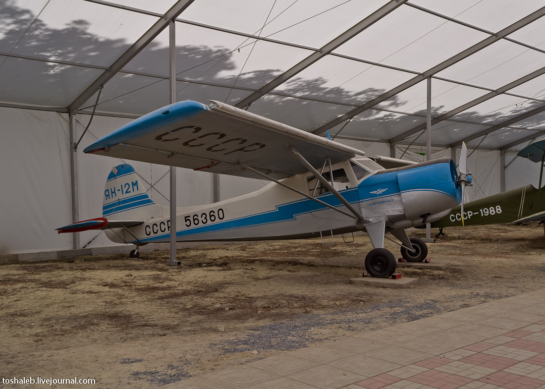 Aviation Museum-105