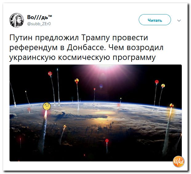 Соц.сети жгут напалмом! Злобные (сарказм) комментарии о последних событиях в мире Соц.сети жгут напалмом! Злобные (сарказм) комментарии о последних событиях в мире