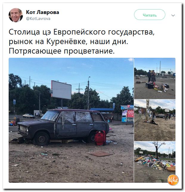 Соцсети жгут! С юмором о злободневном в ехидных скриншотах (политсатира) Соцсети жгут! С юмором о злободневном в ехидных скриншотах (политсатира)