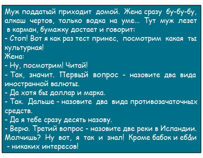 Говорят, что кушать перед зеркалом нельзя — счастье своё проешь... Говорят, что кушать перед зеркалом нельзя — счастье своё проешь...