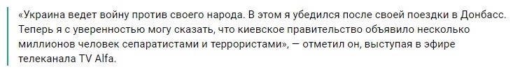 «Масштабно сдали целое подразделение»; в Германии осадили Киев по Донбассу «Масштабно сдали целое подразделение»; в Германии осадили Киев по Донбассу