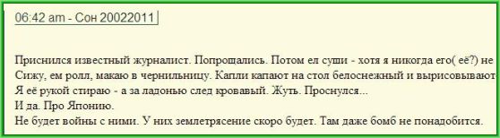 Предсказания блог сон артем драгунов. original. Предсказания блог сон артем драгунов фото. Предсказания блог сон артем драгунов-original. картинка Предсказания блог сон артем драгунов. картинка original. Средства массовой информации полнятся всевозможными предсказаниями и прогнозами. К сожалению, в последнее время, развелось слишком много лжепредсказателей, они выливают на обычных людей волну своих пророчеств, но есть и эксперты астрологи и экстрасенсы, которые хорошо зарекомендовали себя. Одним из самых известных, является довольно молодой блогер и провидец Артём Драгунов. Итак, тема нашего материала прогнозы и предсказания Артёма Драгунова на 2020 год для России, Украины и всего мира. Если вы хотите получить правдивое предсказание, вам всё-таки лучше прислушиваться к мнению известных провидцев и астрологов, а не вестись на обычные журналистские утки.