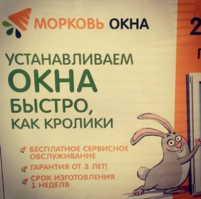 Маразмы рекламы (2) Маразмы рекламы (2)