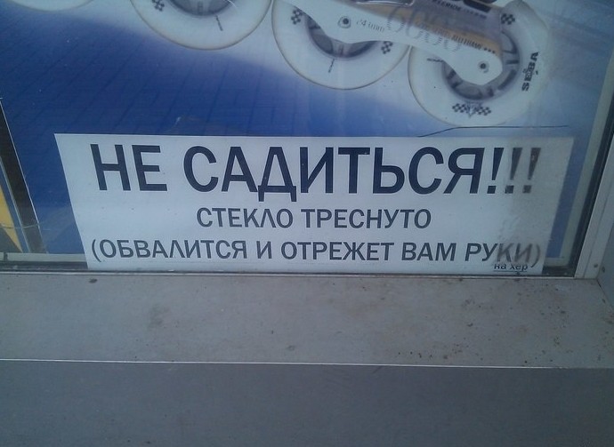 Город — по-настоящему опасное место Город — по-настоящему опасное место WTF?, бетонные джунгли, в городе, город, необычно, опасное место, опасность, прикол