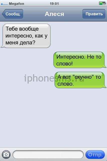 СМС приколы СМС приколы