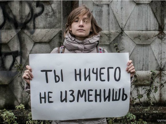 Общество недоверия превращается в общество безразличия