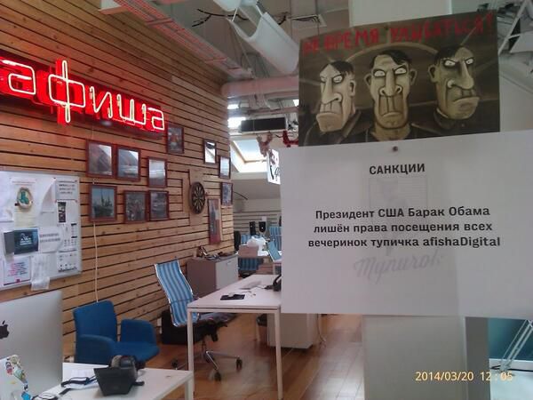 америка, россия, обама