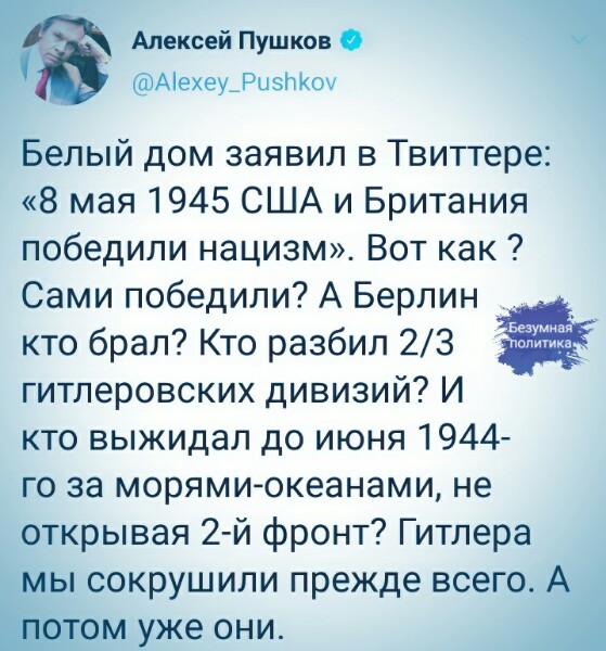ЗАБЫТАЯ ПОМОЩЬ ЗАБЫТОГО СОЮЗНИКА