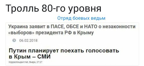 Немного ехидства, сарказма, стёба и даже чистого юмора вам в ленту!!! Немного ехидства, сарказма, стёба и даже чистого юмора вам в ленту!!!