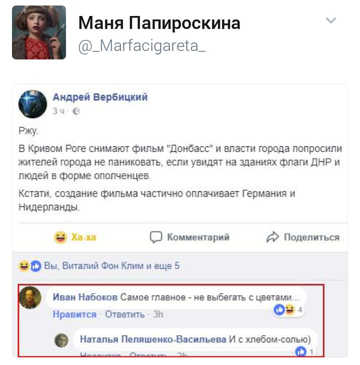 Немного ехидства, сарказма, стёба и даже чистого юмора вам в ленту!!! Немного ехидства, сарказма, стёба и даже чистого юмора вам в ленту!!!