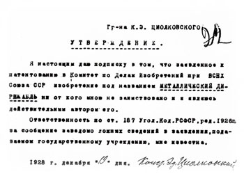 Увеличить изображение