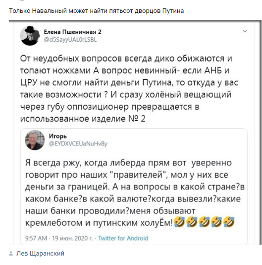 Сергей Богатырев . Размышление после просмотра документального фильма "Россия. Кремль. Путин"