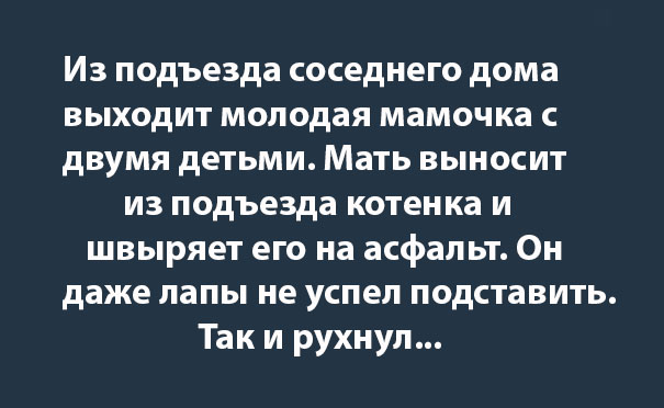 Родители, что вы делаете со своими детьми? Родители, что вы делаете со своими детьми?