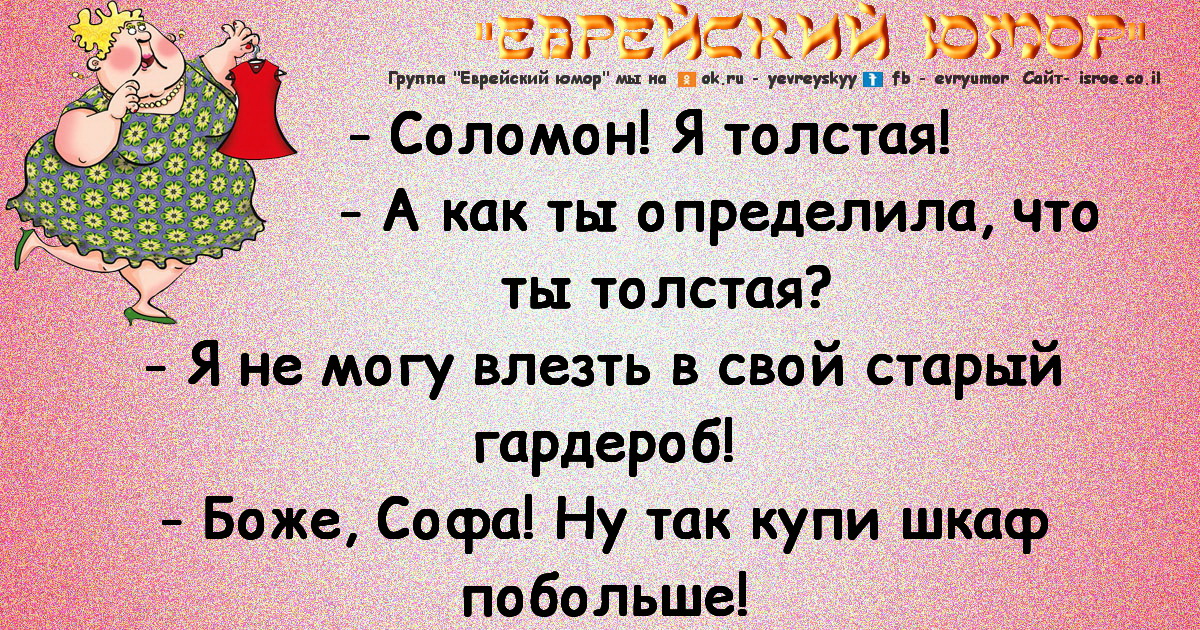 Анекдоты из Одессы (ч.2)