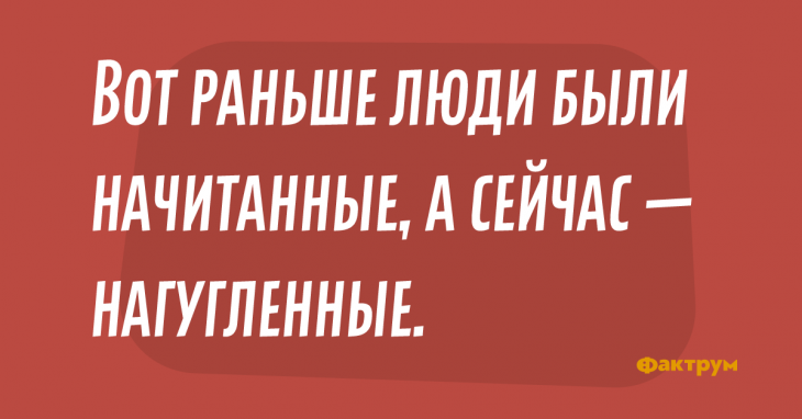 Шуточки для прекрасного начала дня Шуточки для прекрасного начала дня