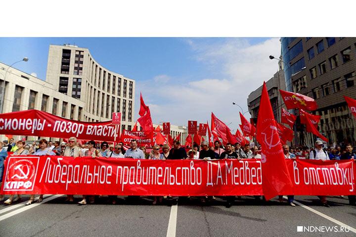 Правительство Медведева в отставку! Россия показала «большой кулак власти»