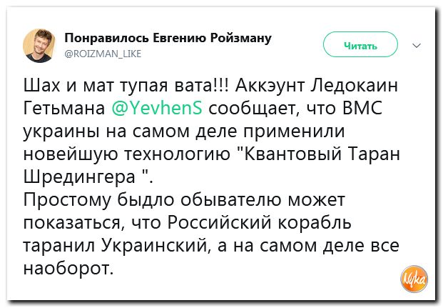 Обзор ситуации в мире с сарказмом и ехидной улыбкой Обзор ситуации в мире с сарказмом и ехидной улыбкой