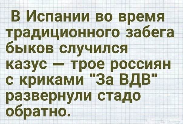 Немного ехидства, сарказма, стёба и даже чистого юмора вам в ленту!!! Немного ехидства, сарказма, стёба и даже чистого юмора вам в ленту!!!