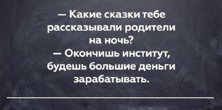 20 открыток о правде жизни, в которых Вы обязательно найдете что-то свое 20 открыток о правде жизни, в которых Вы обязательно найдете что-то свое