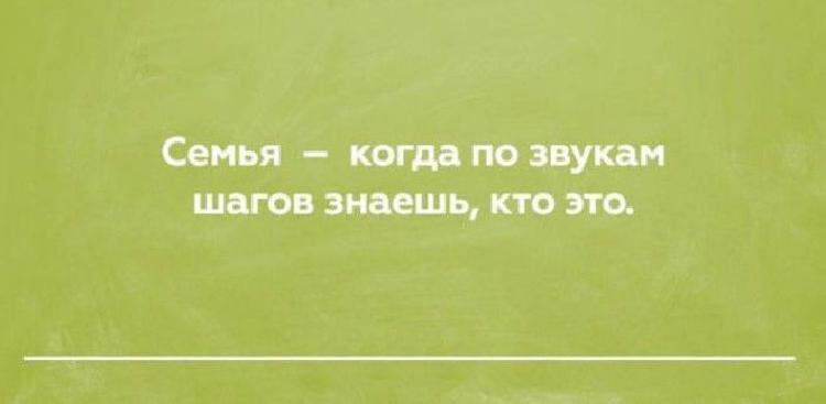 20 открыток о правде жизни, в которых Вы обязательно найдете что-то свое 20 открыток о правде жизни, в которых Вы обязательно найдете что-то свое