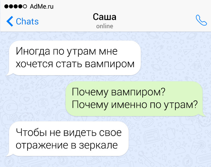 15 СМС от людей, у которых язык острее ума
