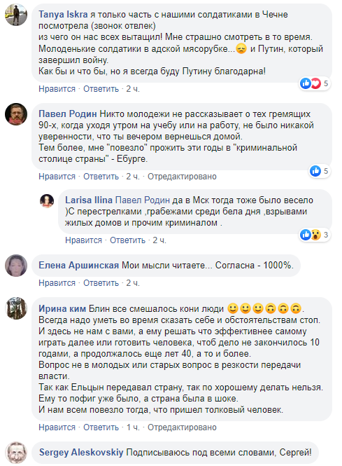 Сергей Богатырев . Размышление после просмотра документального фильма "Россия. Кремль. Путин"
