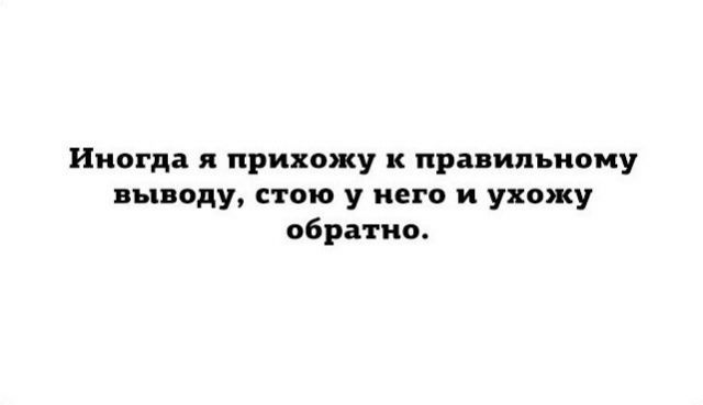 Жаль, что кремом от раздражения нельзя намазаться ИЗНУТРИ!!! Жаль, что кремом от раздражения нельзя намазаться ИЗНУТРИ!!!