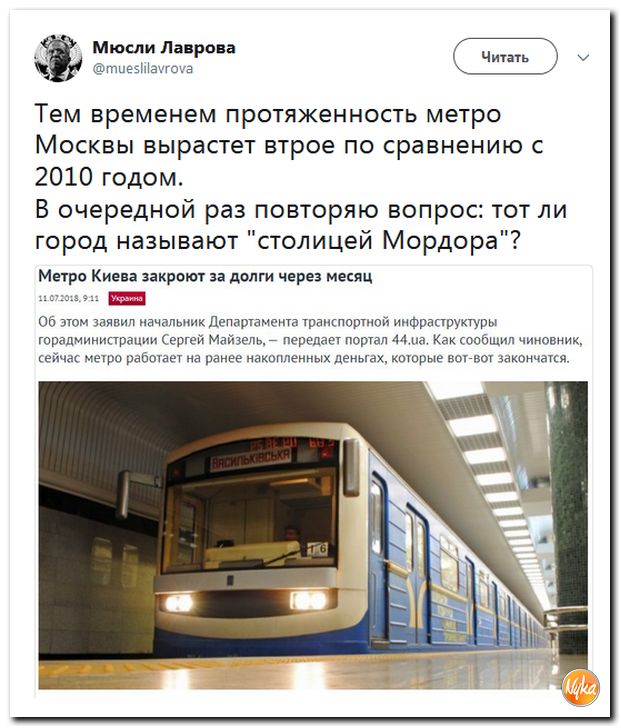 Соцсети жгут! С юмором о злободневном в ехидных скриншотах (политсатира) Соцсети жгут! С юмором о злободневном в ехидных скриншотах (политсатира)