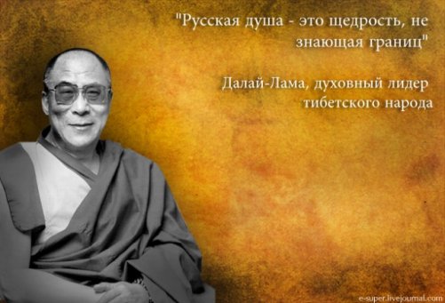 История помнит нас такими...