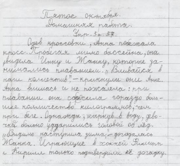 Гениальные ответы детей на контрольных работах прикол, сочинения, ученики, школа