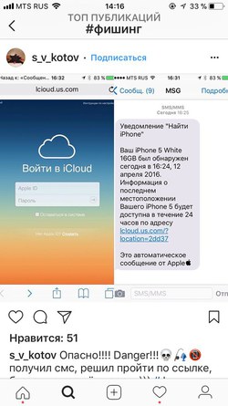 Стоп-фишинг: как уберечься от интернет-мошенников? Стоп-фишинг: как уберечься от интернет-мошенников?