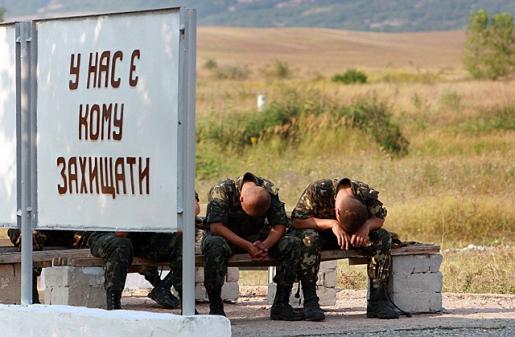 Лохоподобная армия Украины 