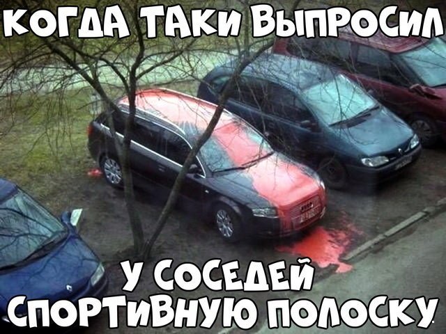 Автовсячина Автовсячина Автовсячина, авто, автомобиль, автоприкол, машина, прикол
