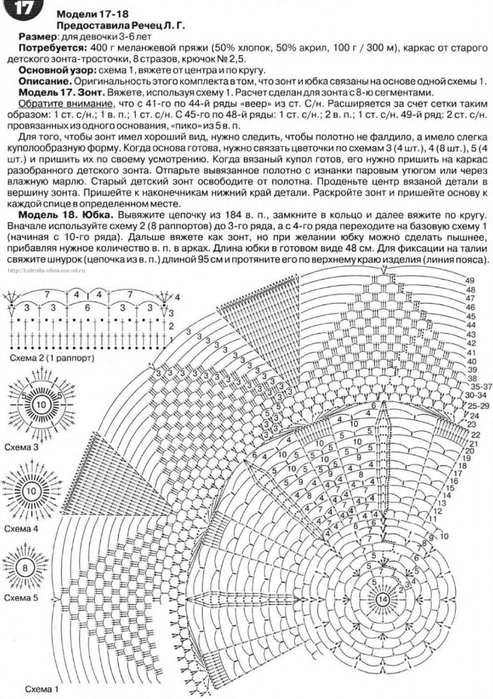 6qgL4qGDEyA (1) (493x700, 275Kb)