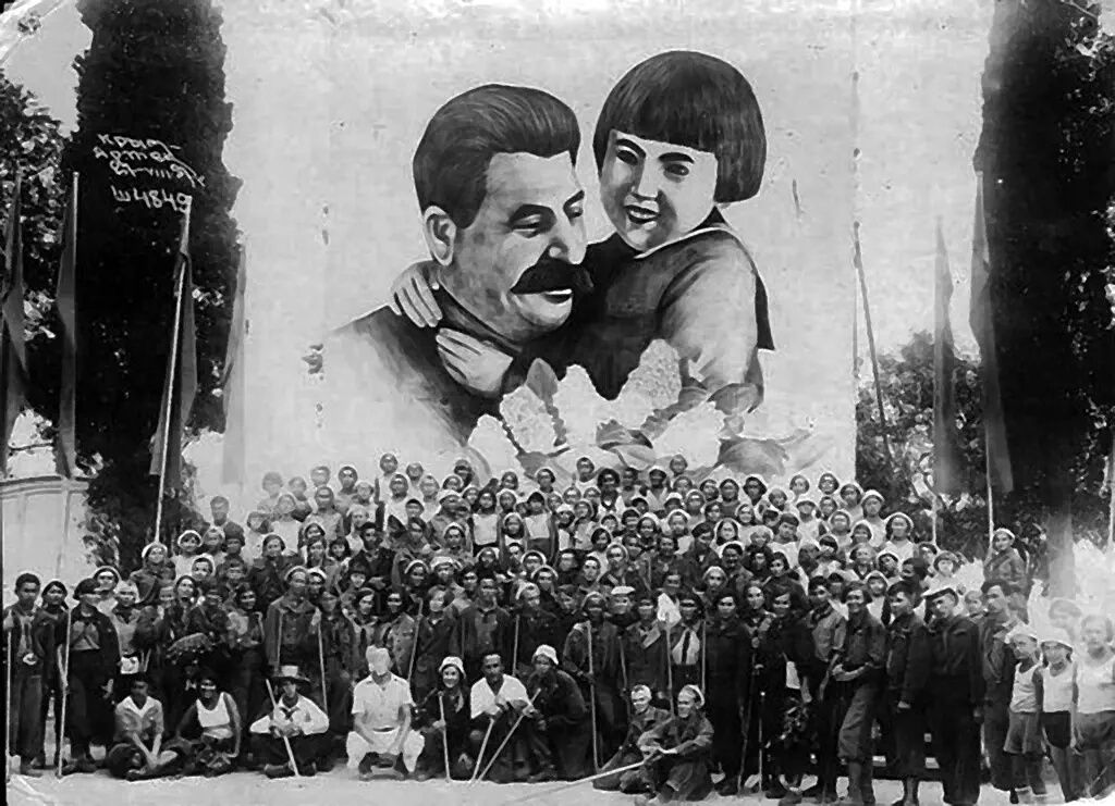 «Друг детей товарищ Сталин». «Друг детей товарищ Сталин».