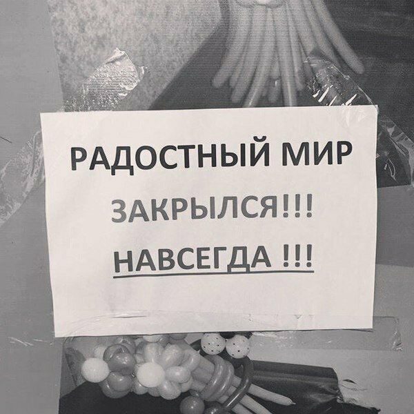 Неожиданный поворот! Игра слов и никакого мошенничества
(18 фото)