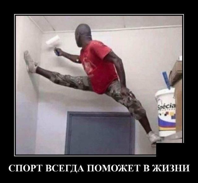 Демотиваторы Демотиваторы