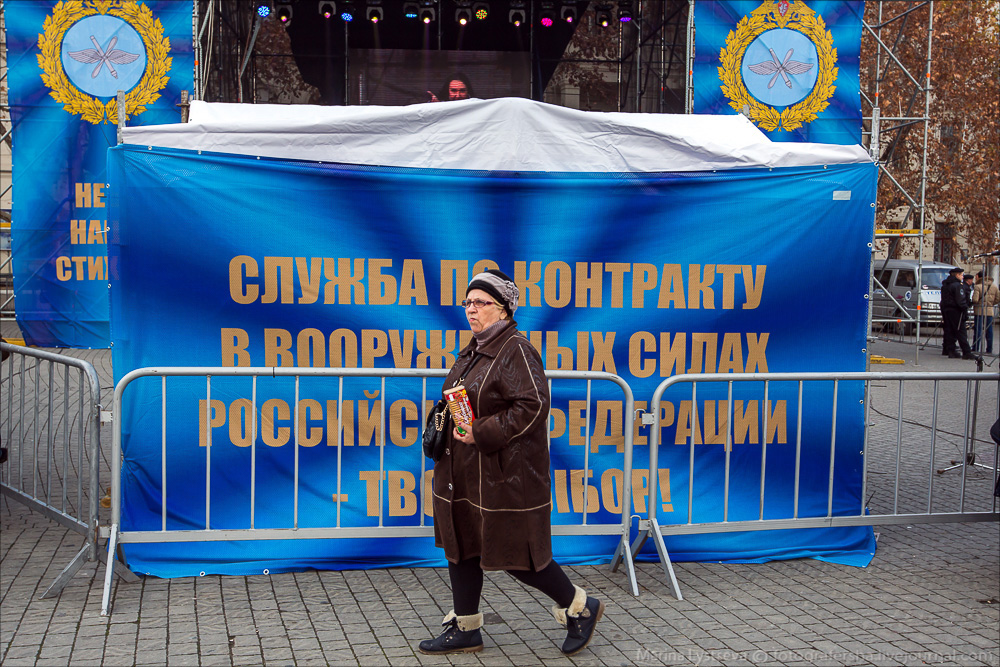 Авиашоу в Севастополе Авиашоу в Севастополе