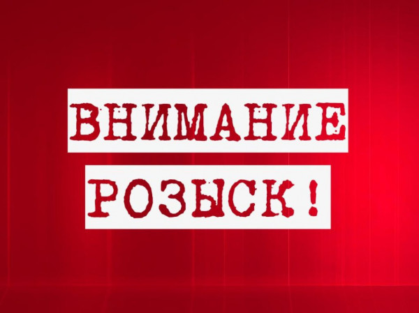 В Севастополе пропала женщина