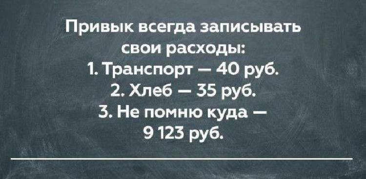 20 открыток о правде жизни, в которых Вы обязательно найдете что-то свое 20 открыток о правде жизни, в которых Вы обязательно найдете что-то свое