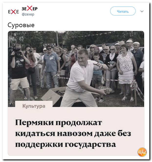 Обзор ситуации в мире с сарказмом и ехидной улыбкой Обзор ситуации в мире с сарказмом и ехидной улыбкой