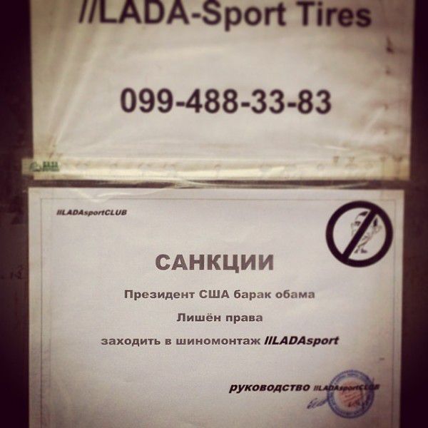 америка, россия, обама