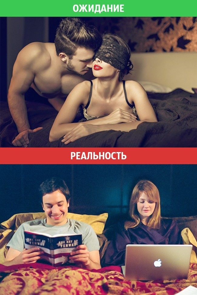 Идеальная семейная жизнь: ожидание vs. реальность Идеальная семейная жизнь: ожидание vs. реальность